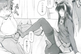 Haruyuki x Kuroyukihime