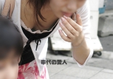 Chira