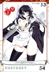 Iroha (Select Images)