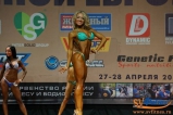 Russian fitness girls