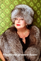 Fur Barynya Captions