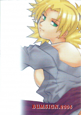 Bumsign Hatoya Kobayashi Temarito! Naruto