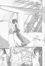 Usotsuki Tsuyogari Kirai Suki