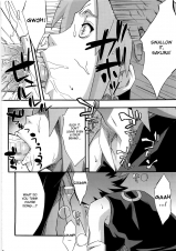 Inniku Koushin