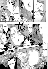 Inniku Koushin