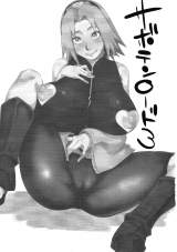 Saboten Nindou 3