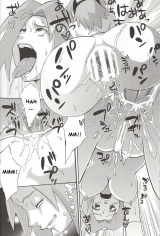 Yokubari Saboten