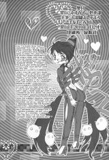 Escargot Club Bitch and Fetish 2 Stupid Spoiled Whores