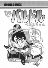 Escargot Club Bitch and Fetish 2 Stupid Spoiled Whores