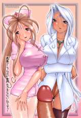 Goddes Juice 5 aka Megami Jiru 5 Decensored