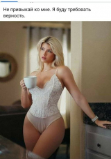 girls and women of I.I.