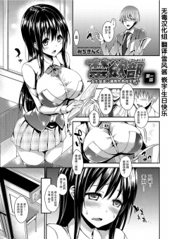 Hentai 2 - N