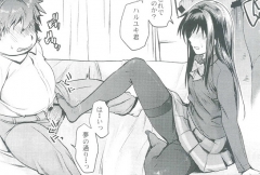 Haruyuki x Kuroyukihime - N