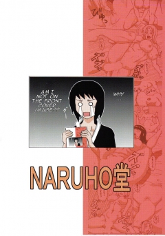 Tsunade no Inchiryou Naruho-dou English - N