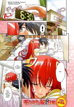 Monster Musume no Iru Nichijou - N