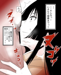 Hentai BJ, i like - N