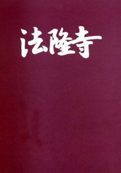1981s urabon - N