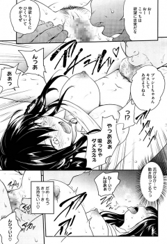 JPN manga 127 - N
