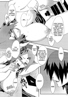 Pucchu Echigawa Ryuuka Konoha no Secret Service Konohas Sec - N