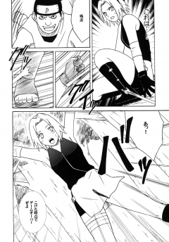 Crimson Comics Uzumaki Soushuuhen Naruto - N