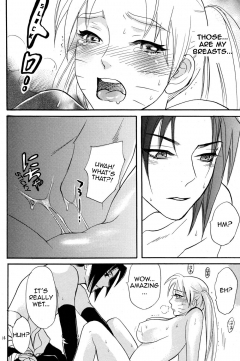 Nyota mo Shota mo Oishii Desu - N