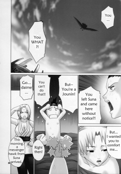 Himitsu The Secret - N