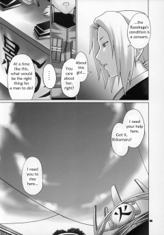 Himitsu The Secret - N