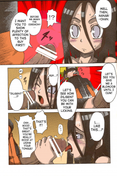 Go Tesei Ikka - N