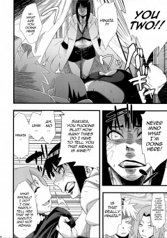 Saboten Nindou - N
