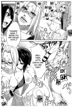 Saboten Nindou 2 - N