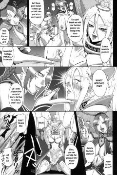 Mean Machine Mugen Houkage - N