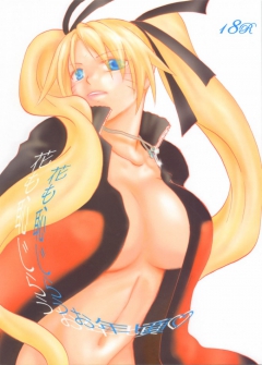Sexy Anime Hentai Girls Nude (READ DESCRIPTION) - N
