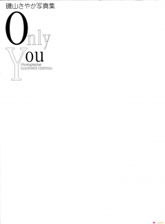 Only You - N